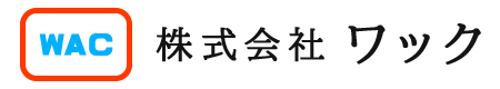 土木工事、設備工事は株式会社ワックにお任せください|横浜市緑区